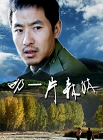 久久五月激情婷婷日韩