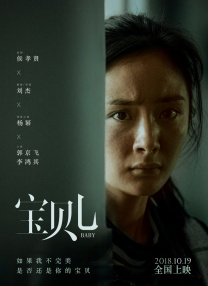 久久五月激情婷婷日韩